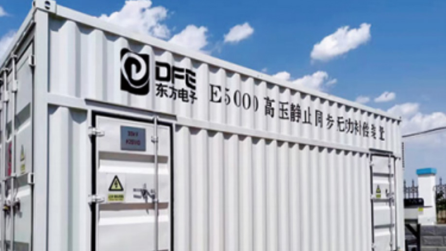 E5000系列静止无功发生器SVG